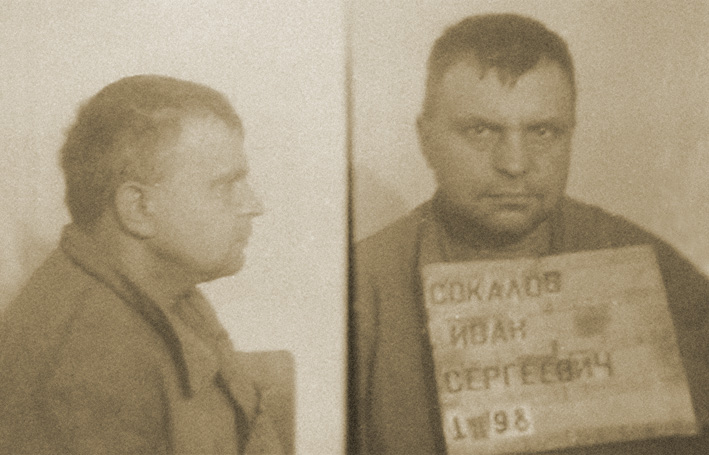 Иван Сергеевич Соколов. Фото из следственного дела Иван Сергеевич Соколов. Фото из следственного дела