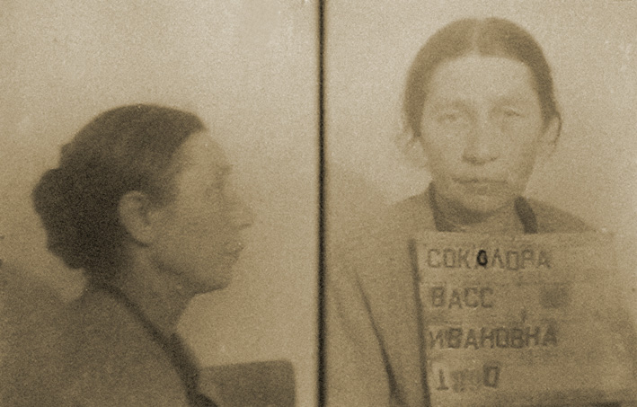 Васса Ивановна Соколова. Фото из следственного дела Васса Ивановна Соколова. Фото из следственного дела