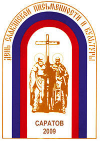 Логотип фестиваля