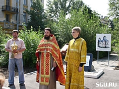 Фото с сайта www.sgu.ru