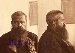 Александр Медем. Фото из уголовного дела. 1929 год