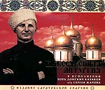 Божественная литургия Божественная литургия