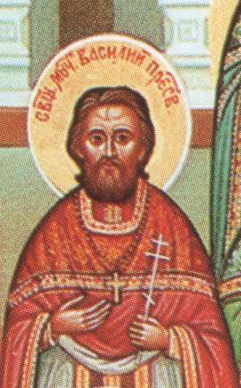 Святой священномученик Василий (фрагмент иконы Собора Самарских святых)