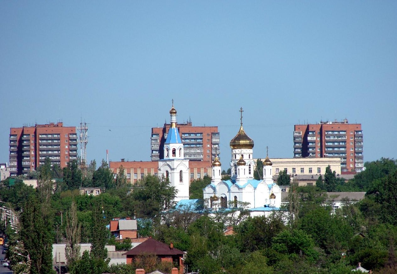 Город Шахты