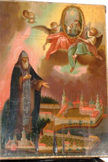 Патриарх Грузинский Ефрем II. 50−е годы