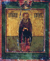 Кирилл Белозерский