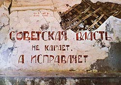 Приход отца Никодима
