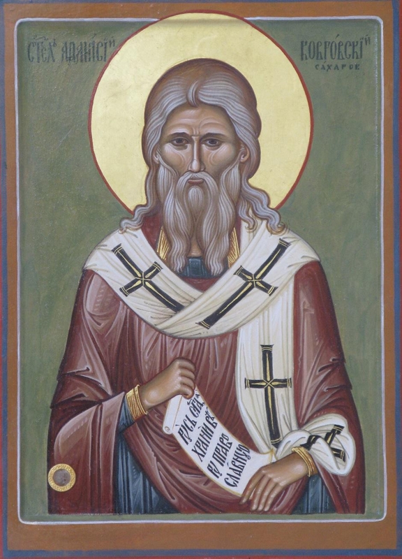 Икона святителя Афанасия (Сахарова), епископа Ковровского