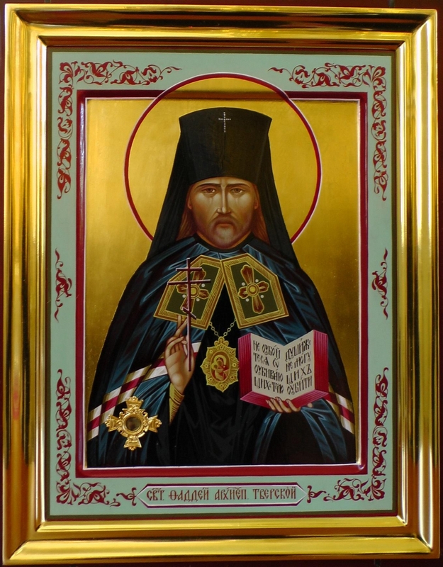 Икона святого священномученика Фаддея, архиепископа Тверского, с частицей мощей