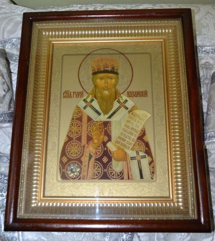 Икона святителя Гурия, архиепископа Казанского, с частицей святых мощей