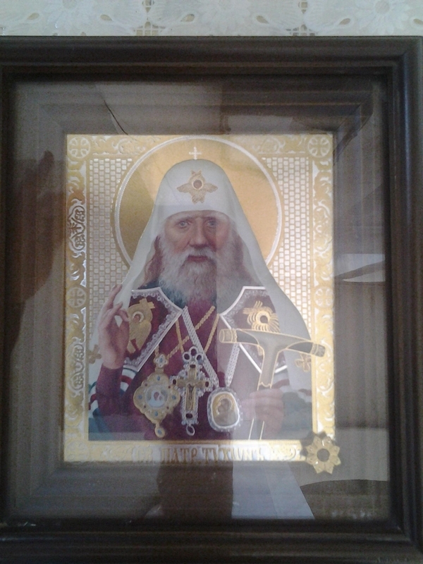 Икона святителя Тихона, Патриарха Московского, с частицей мощей