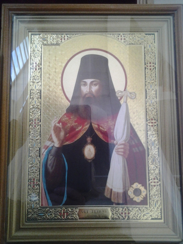 Икона святителя Тихона Задонского с частицей святых мощей