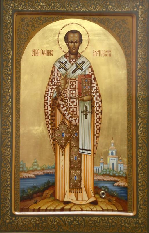 Икона святителя Иоанна Златоуста с частицей мощей