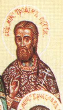 Святой священномученик Трофим (фрагмент иконы Собора Самарских святых)