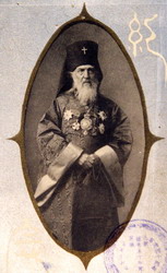 Арихиепископ Николай Японский