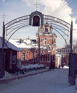 Самарский Иверский женский монастырь