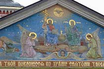 Троицкий собор.