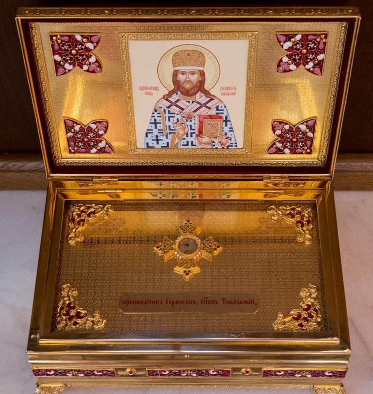 Мощевик с частицей мощей священномученика Гермогена, епископа Тобольского