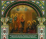 Песнь всяку духовную принесем Богородице Песнь всяку духовную принесем Богородице