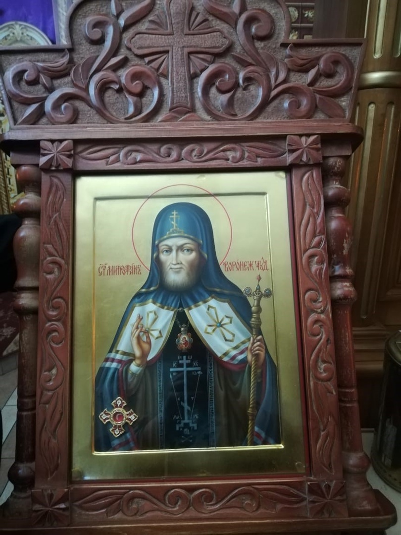 Икона с частицей мощей Свт. Митрофана Воронежского