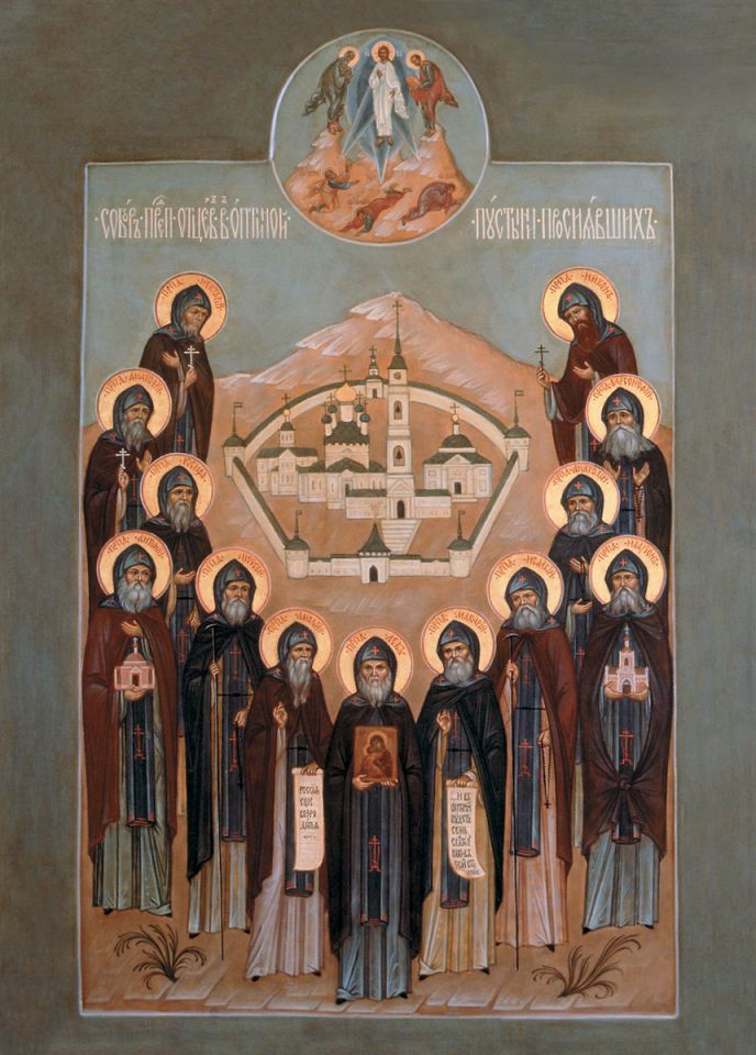 Собор Оптинских старцев. Икона