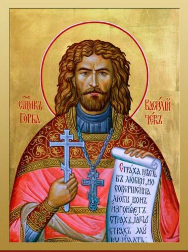 Ковчег со святыней — диаконским орарём священномученика Василия Горбачёва