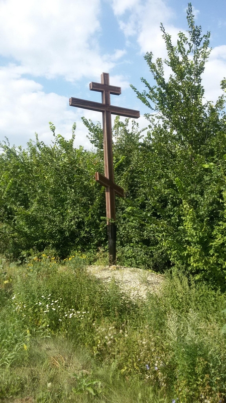 Поклонный крест на повороте на с. Ершовка Аткарского района