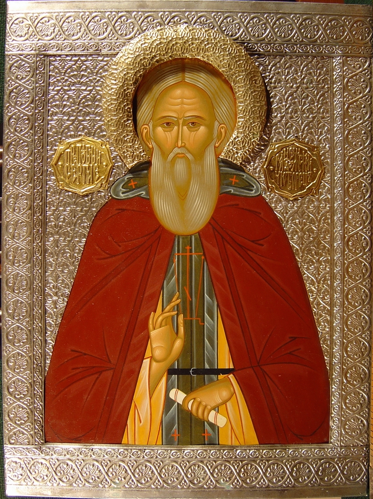 Прп. Сергий Радонежский. Икона. Из собрания Свято-Троицкой Сергиевой Лавры