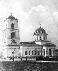 Свято- Троицкий храм в начале ХХ века