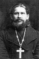 Священномученик Петр Зиновьев (1930-е годы)