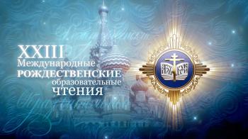 Патриархия.ру