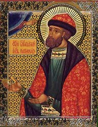 Благоверный великий князь Ростислав-Михаил (1167)