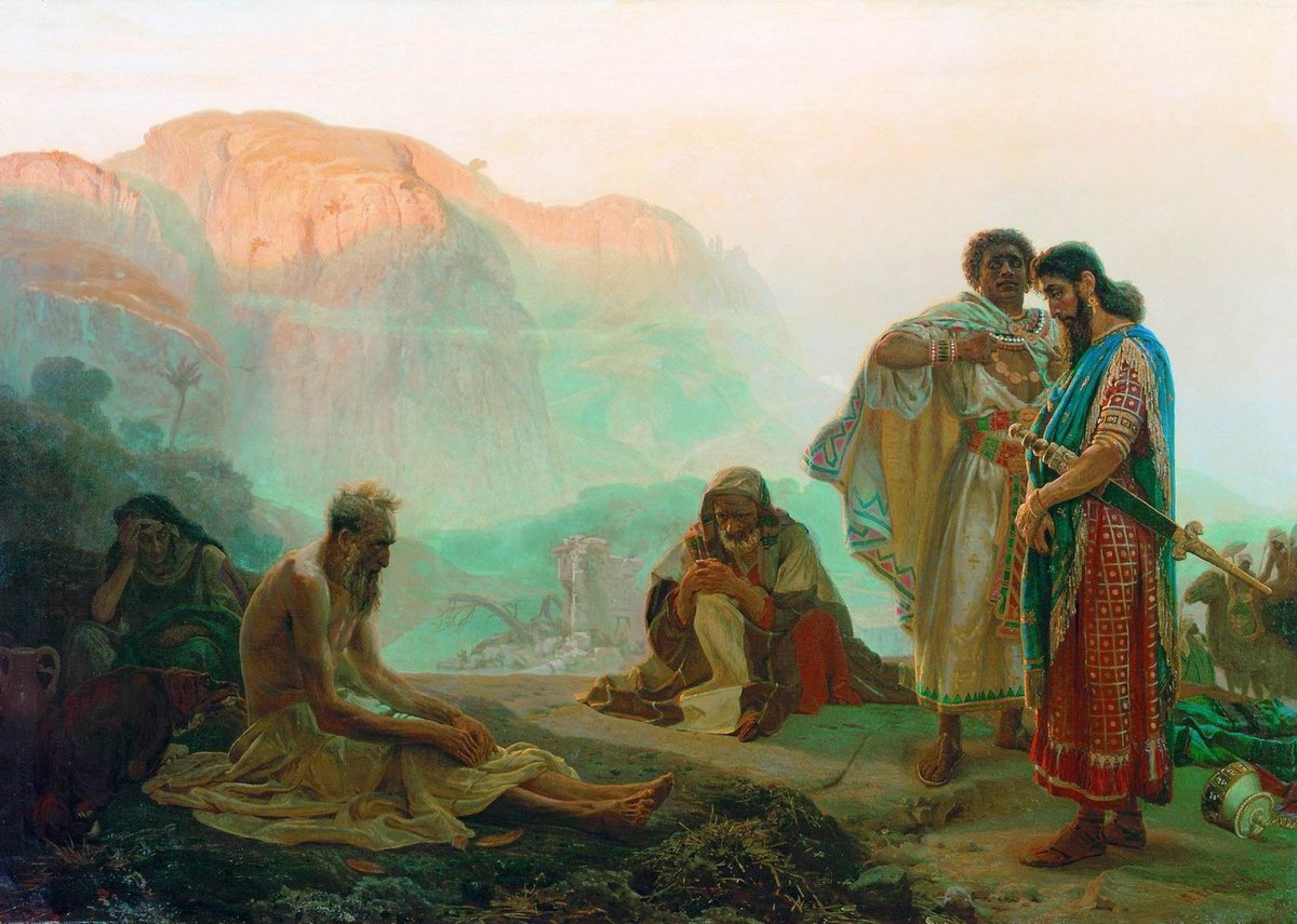 И. Репин "Иов и его друзья" (1869)