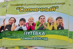 Фото Игоря Чижова