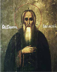 Симон Воломский