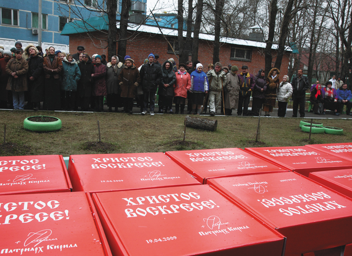 Посещение Центра социальной адаптации для бездомных. Пасха, 2009 год Посещение Центра социальной адаптации для бездомных. Пасха, 2009 год