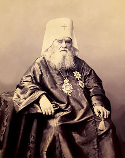 Святитель Иннокентий (Вениаминов), митрополит Московский и Коломенский, апостол Америки и Сибири. 