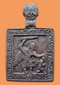 Мученик Никита. XVII−XIХ века Мученик Никита. XVII−XIХ века