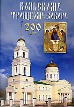 Обложка буклета