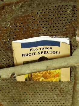 photosight.ru. Автор: Денис Яцутко