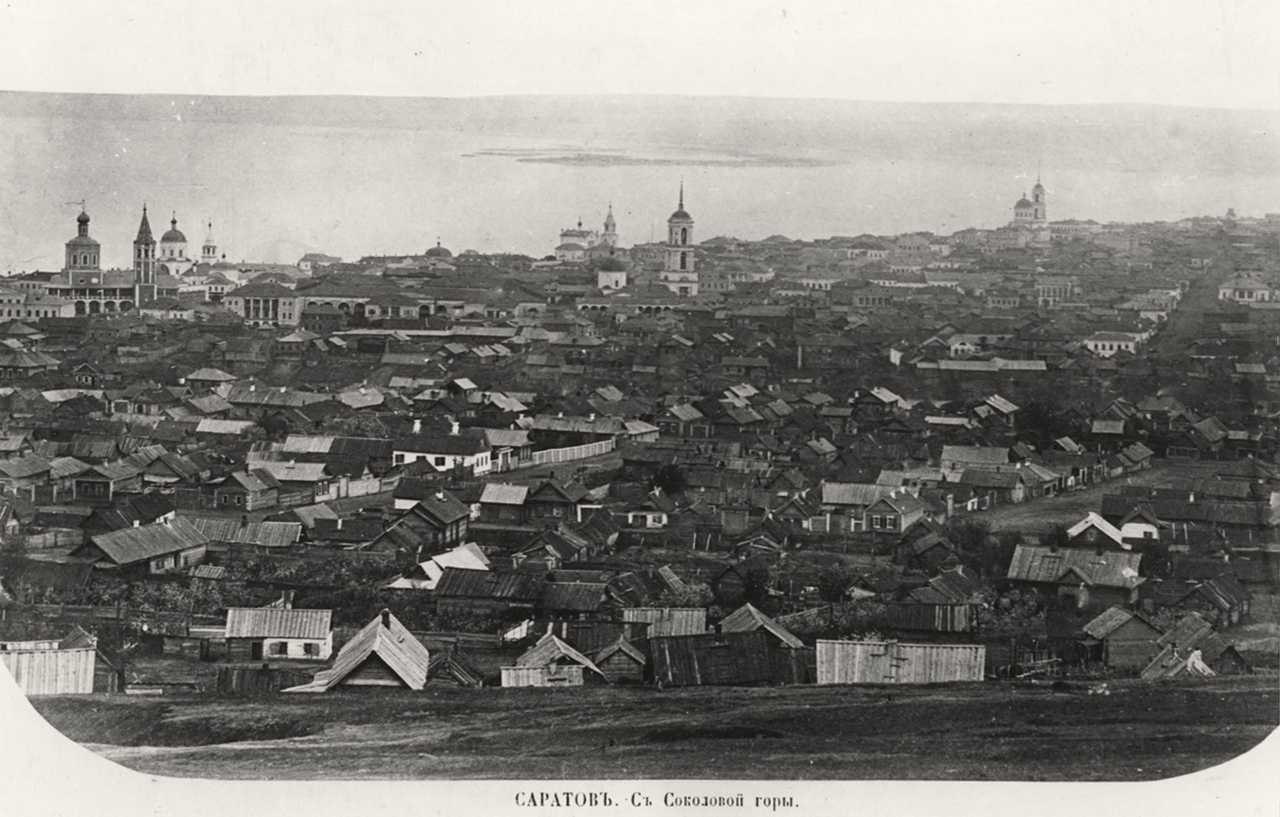 Саратов до 1917 г. Вид с Соколовой горы