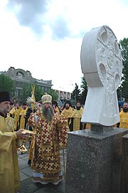 Преосвященнейший Лонгин, Епископ Саратовский и Вольский, освятил Поклонный крест на Театральной площади. Фото Алексея Леонтьева