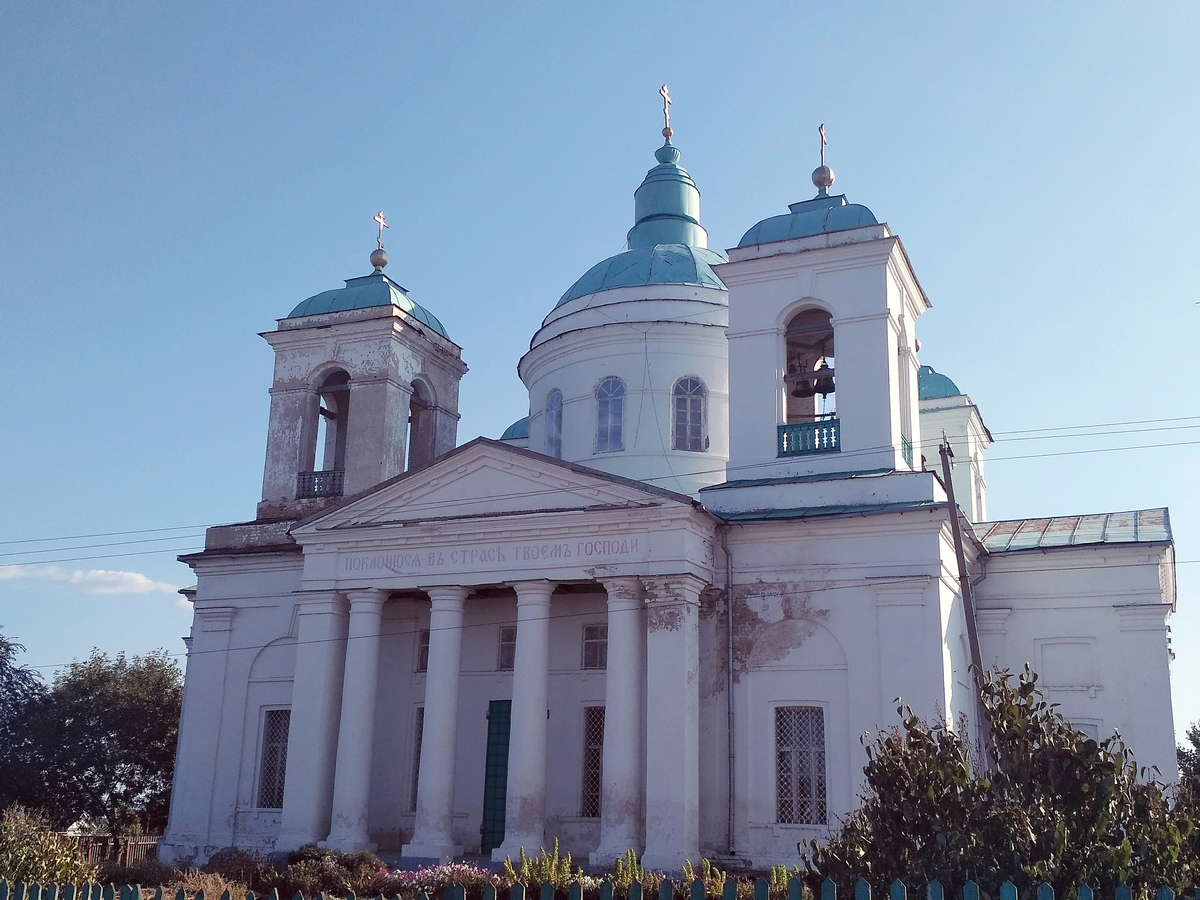 Свято-Троицкая церковь в селе Золотое Свято-Троицкая церковь в селе Золотое