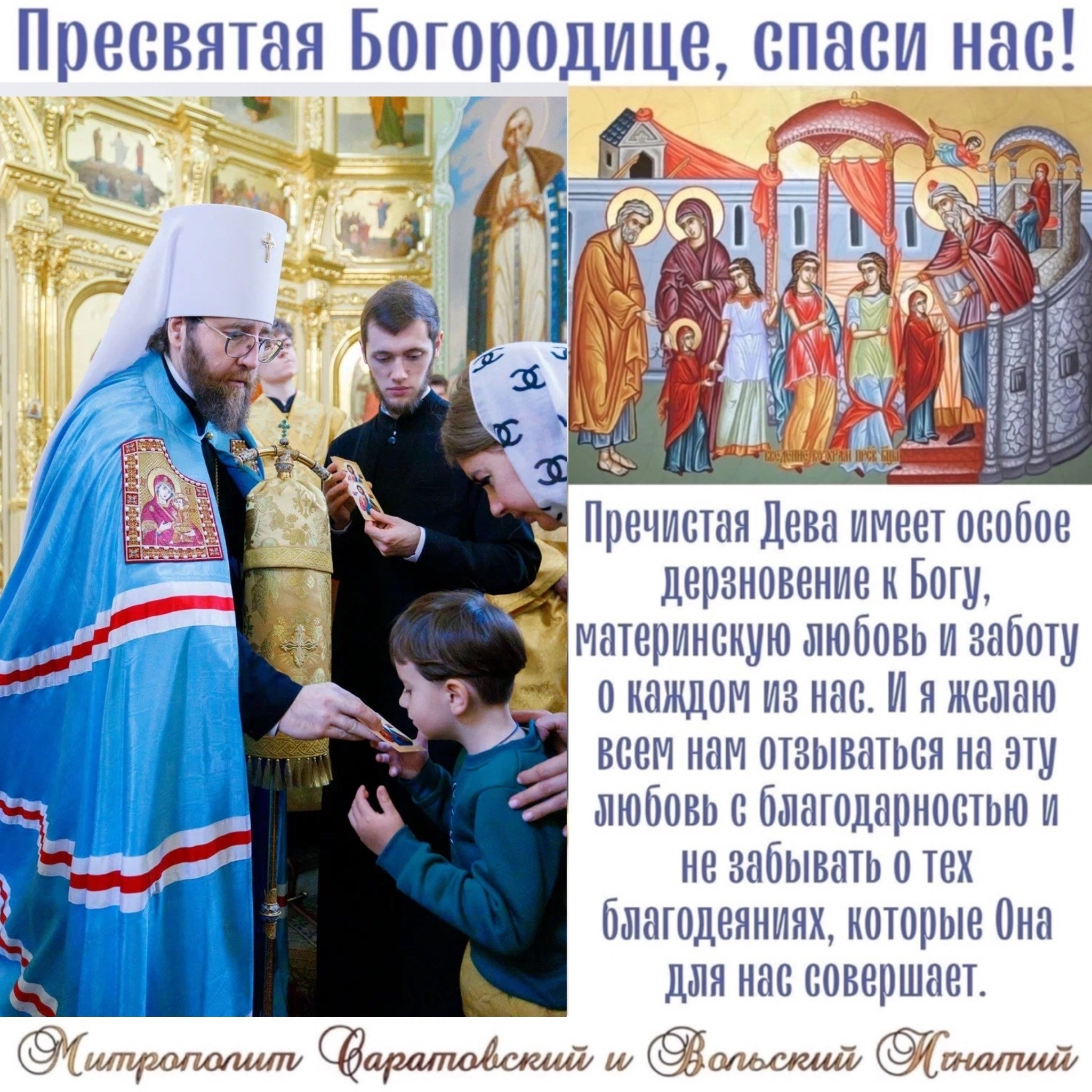 Декабрь 2025