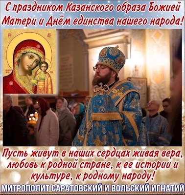 Ноябрь 2025