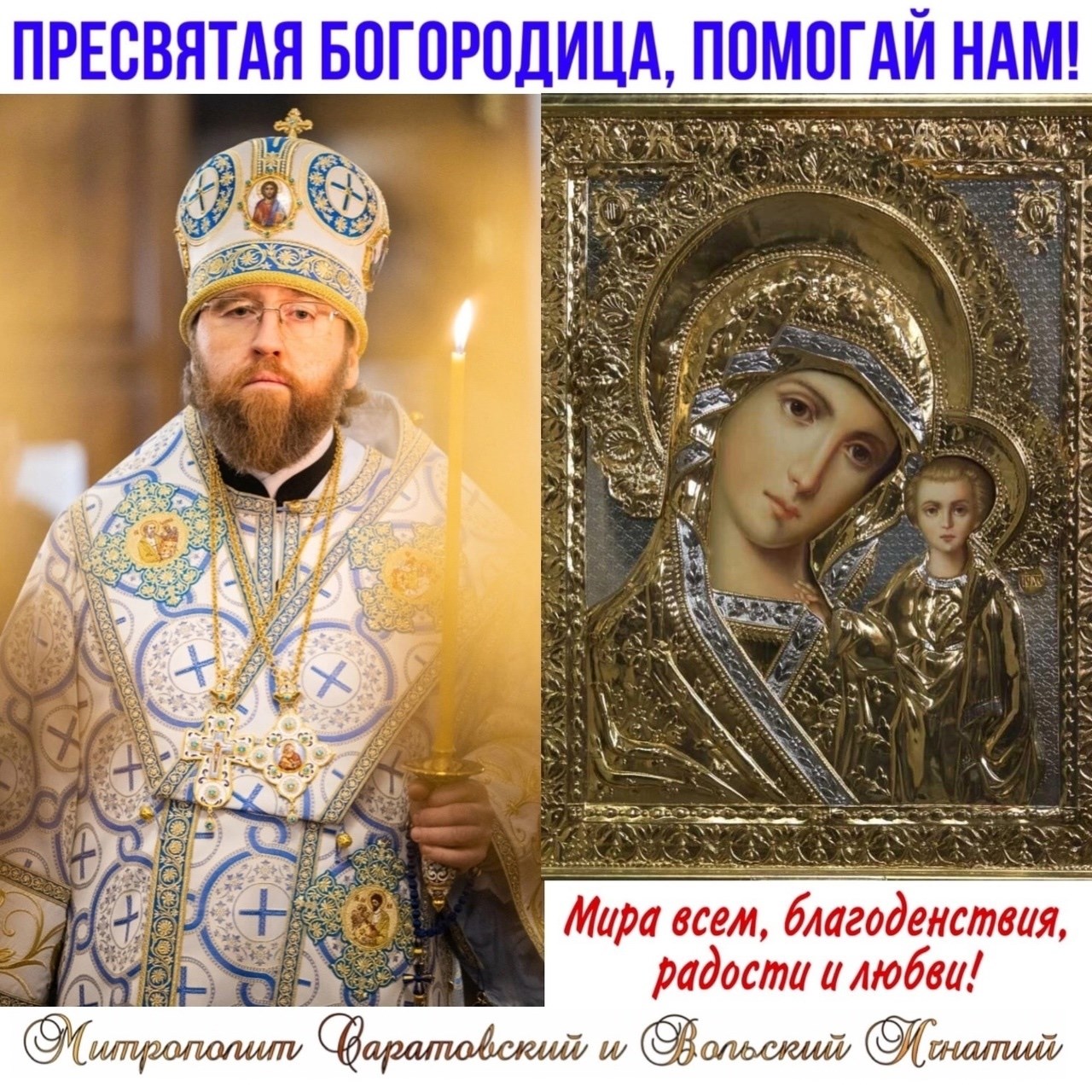 Ноябрь 2025