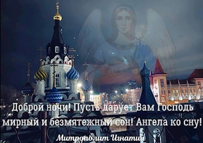 Ноябрь 2025