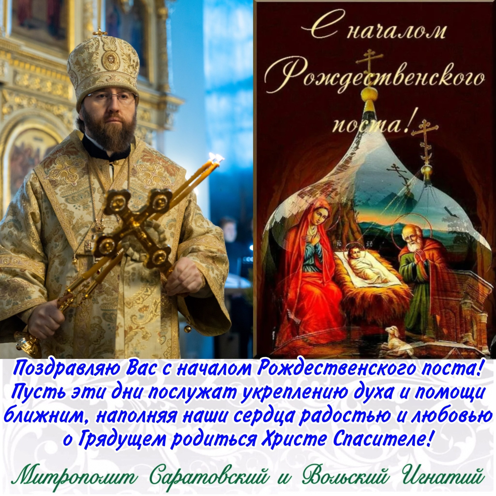 Ноябрь 2025