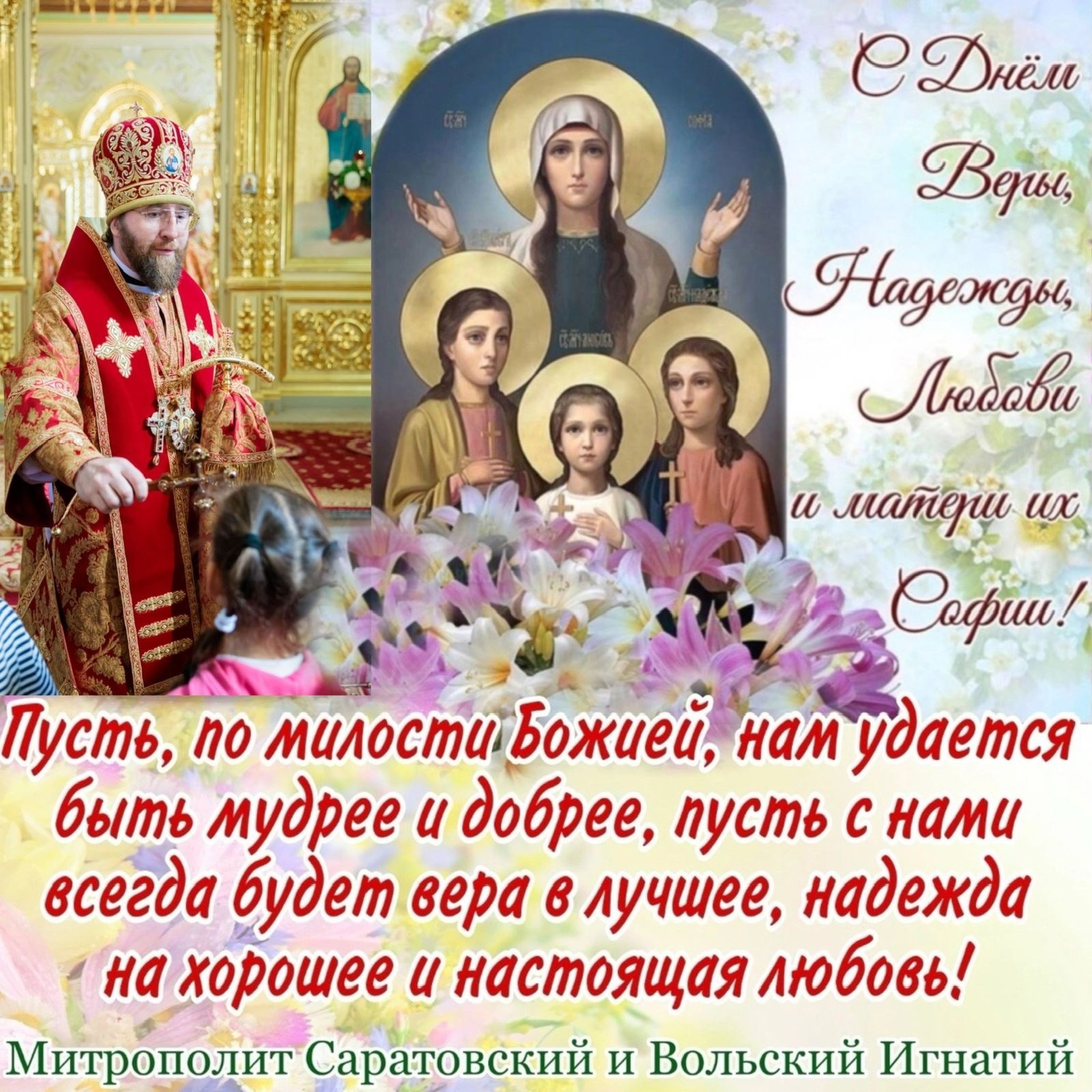 Октябрь 2025