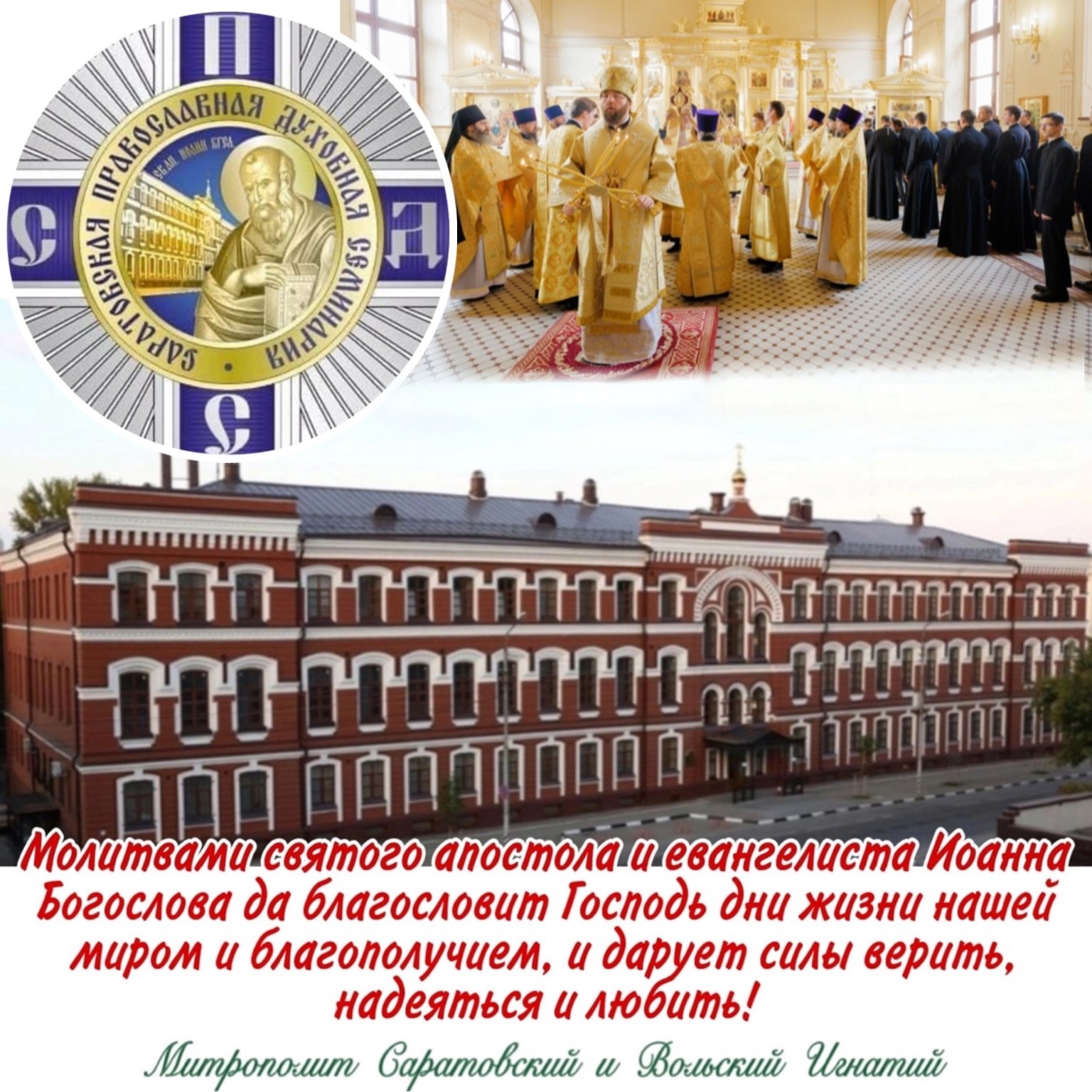 Октябрь 2025